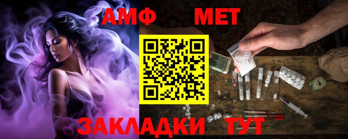 Губкинский  АМФ Premium  АМФ  Вход с VPN 