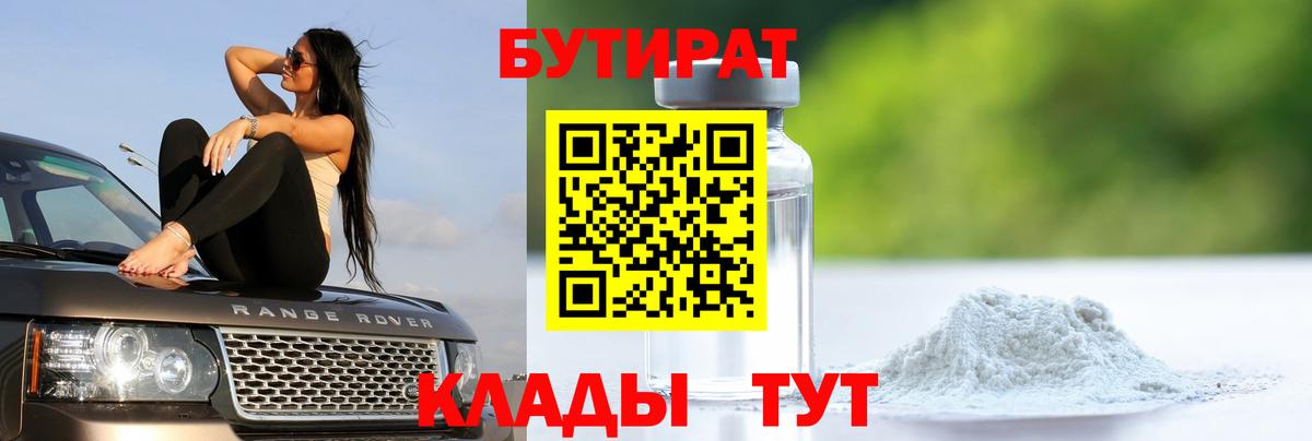 Марихуана  Губкинский  Меф   Вход с VPN  APVP СК кристаллы  ГАШ  ГАШИШ  Кокаин 
