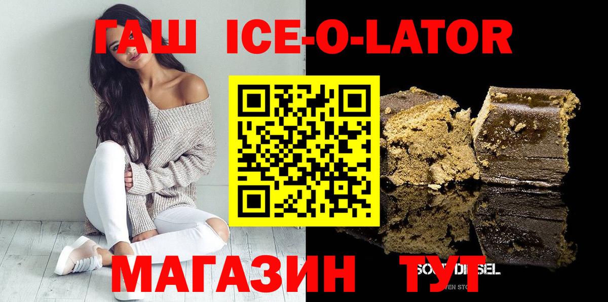 ГАШ гарик Губкинский