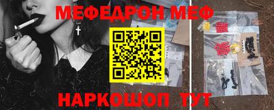 эйфоретик Гай