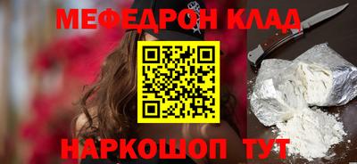 эйфоретик Гай