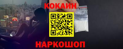 эйфоретик Гай