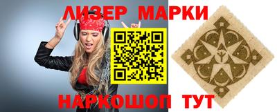 эйфоретик Гай