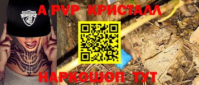 эйфоретик Гай
