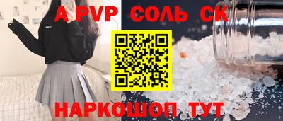 эйфоретик Гай