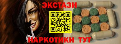 ECSTASY Гагарин