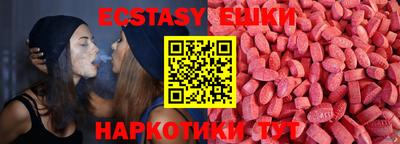 эйфоретик Гай
