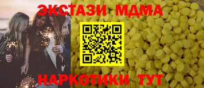 стафф Гатчина