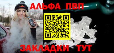 стафф Гатчина