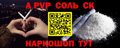 стафф Гатчина