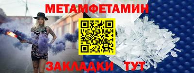 стафф Гатчина