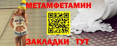 стафф Гатчина
