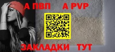 стафф Гатчина