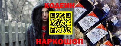 стафф Гатчина