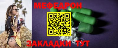 эйфоретик Гай