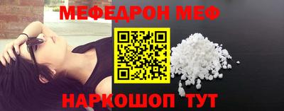 стафф Гатчина