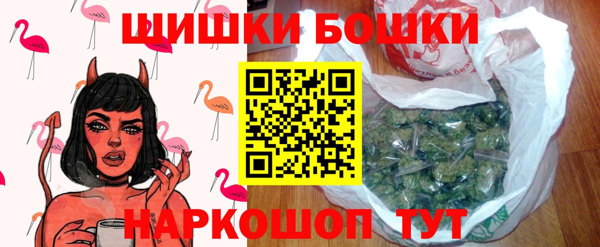 Канабис Bruce Banner  Каннабис ГИДРОПОН  Вход с VPN  Конопля марихуана  Губкинский 