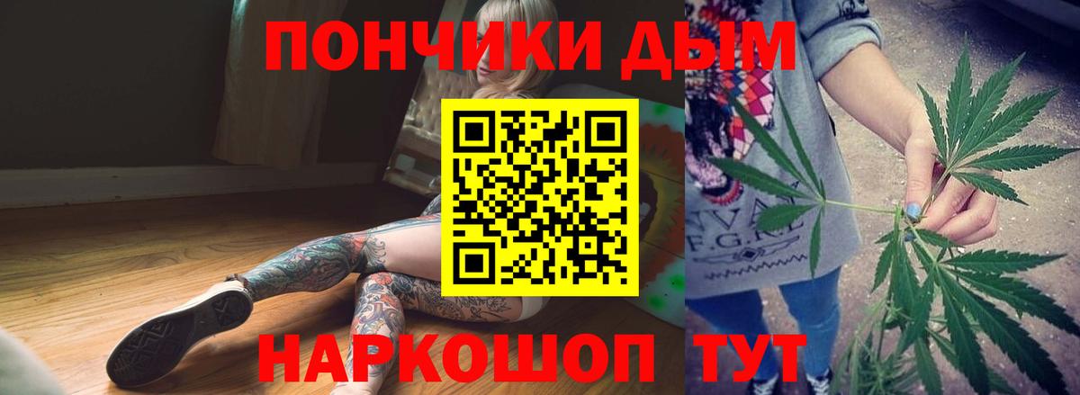 Каннабис SATIVA & INDICA Губкинский